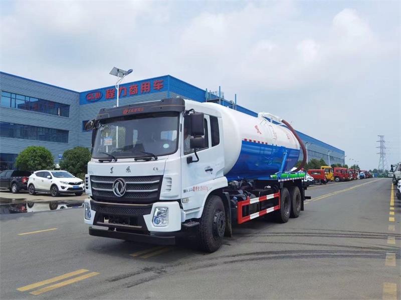 東風(fēng)D17后雙橋18方吸污車，配水循環(huán)泵加10米吸污帶。
